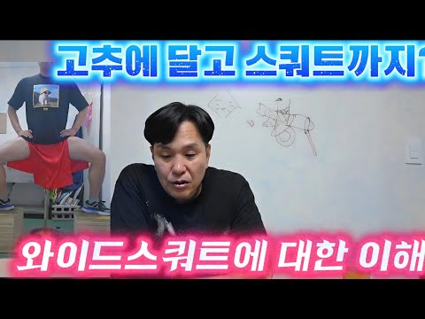 세수공에서 더 많이보다 먼저 볼 것: 목표, 시간, 보조운동